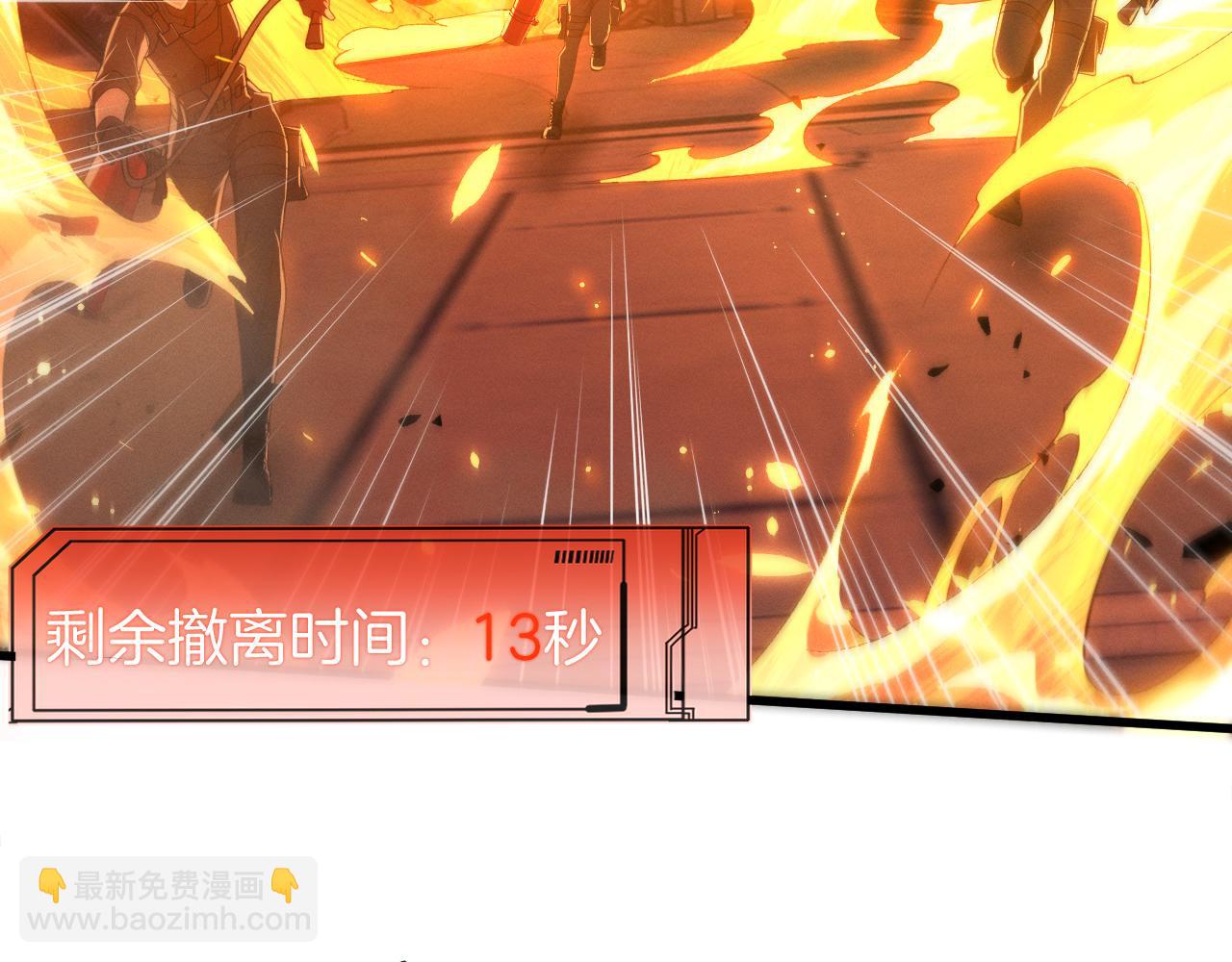 047  稽查部的抛弃(1/3)-第48话