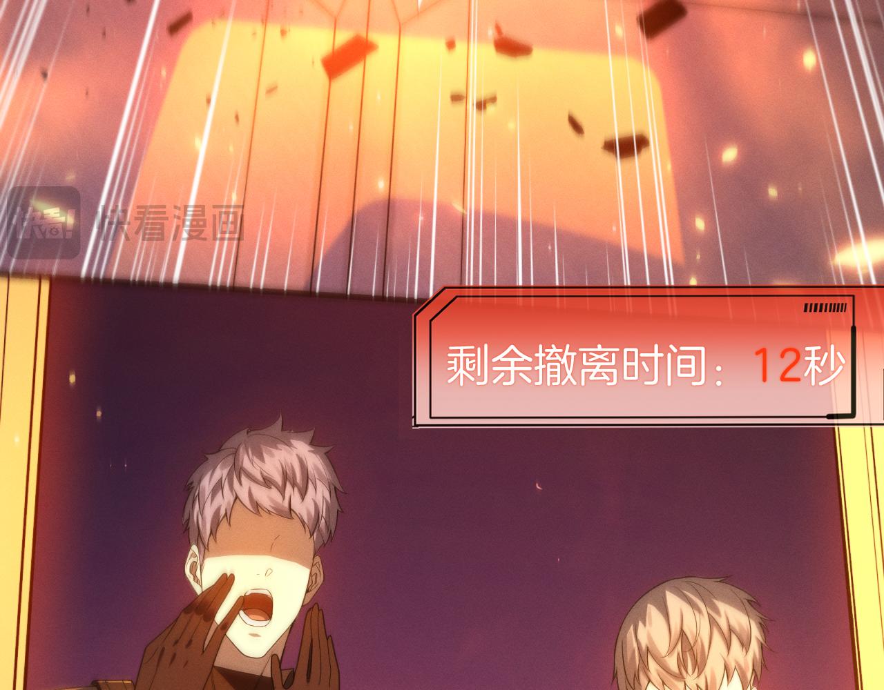 047  稽查部的抛弃(1/3)-第48话