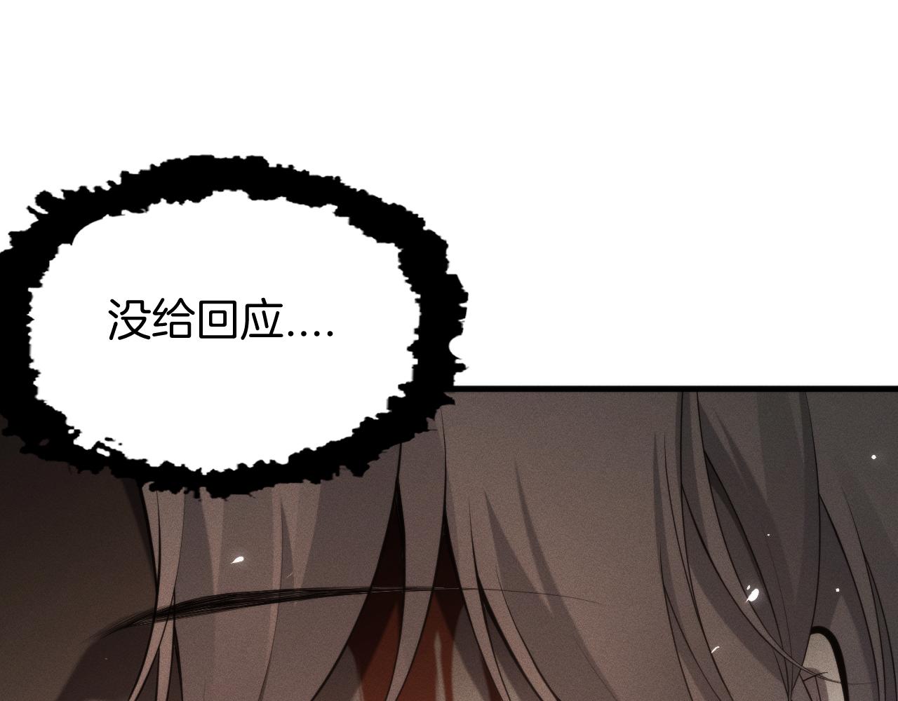 049  拥有自我意识的亚当？！(1/3)-第50话