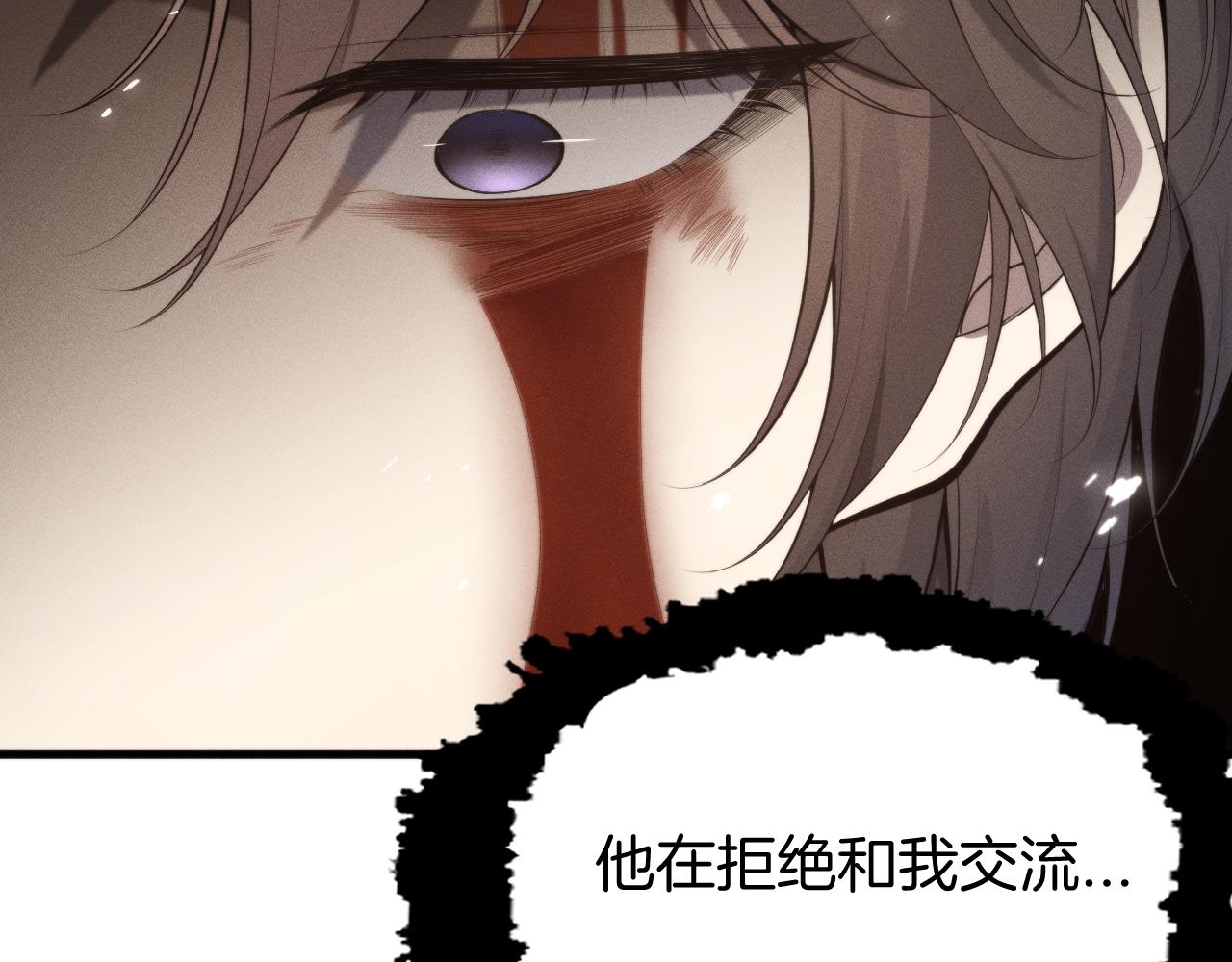 049  拥有自我意识的亚当？！(1/3)-第50话