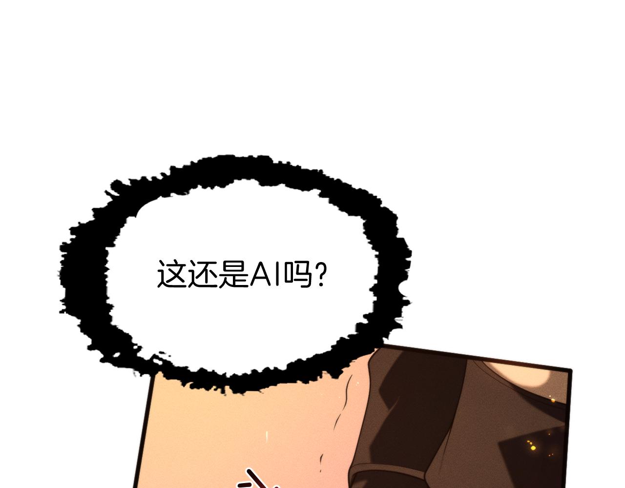 049  拥有自我意识的亚当？！(1/3)-第50话