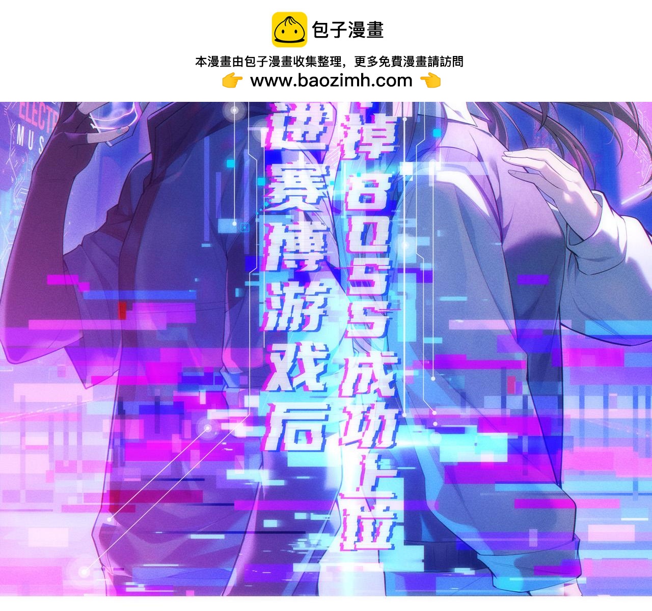 049  拥有自我意识的亚当？！(1/3)-第50话