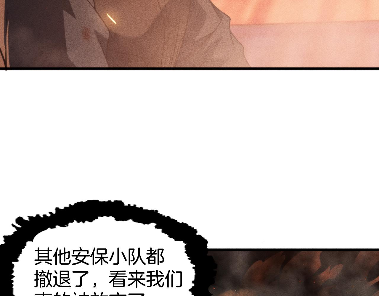 049  拥有自我意识的亚当？！(1/3)-第50话