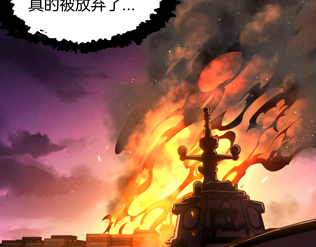 049  拥有自我意识的亚当？！(1/3)-第50话