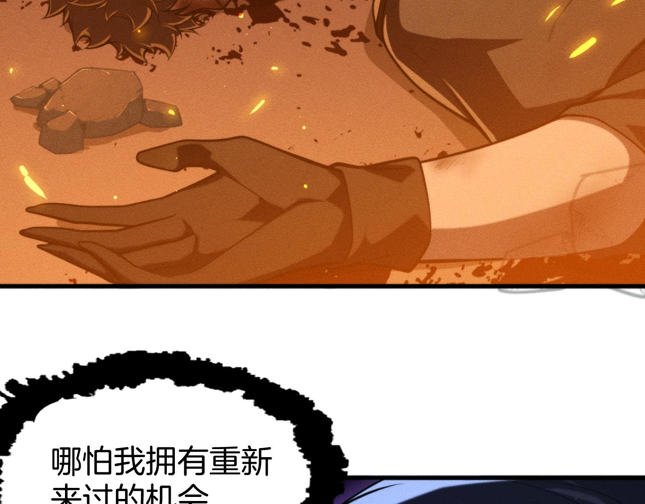 049  拥有自我意识的亚当？！(1/3)-第50话