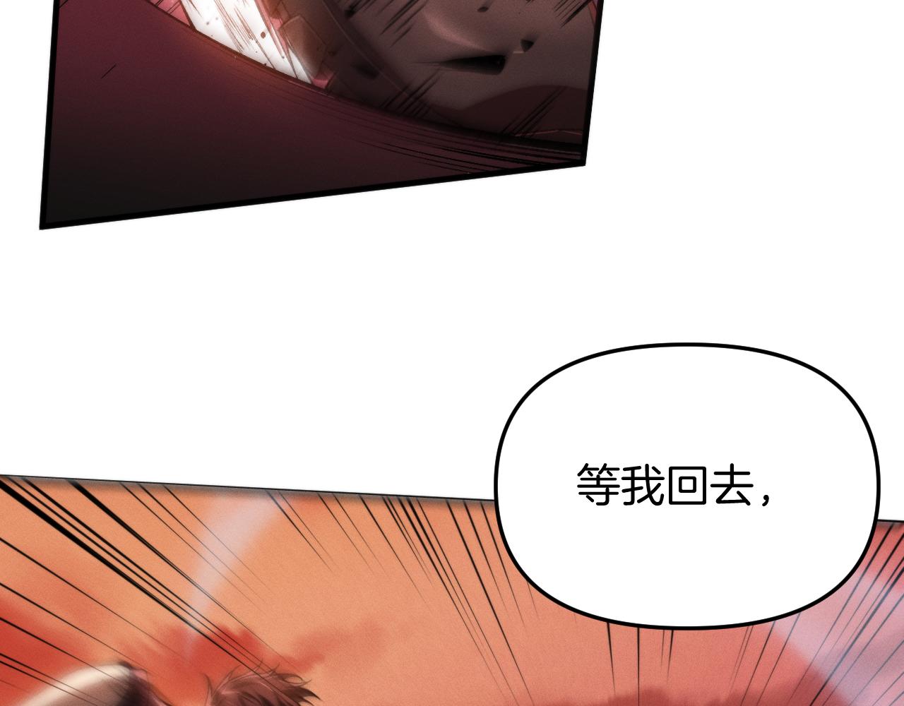 049  拥有自我意识的亚当？！(1/3)-第50话