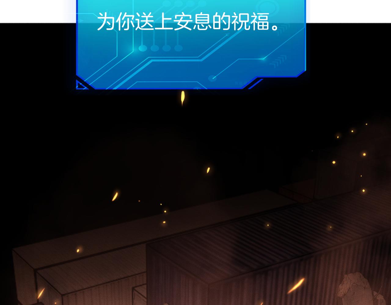 049  拥有自我意识的亚当？！(1/3)-第50话