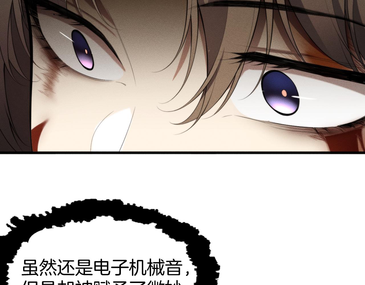 049  拥有自我意识的亚当？！(1/3)-第50话