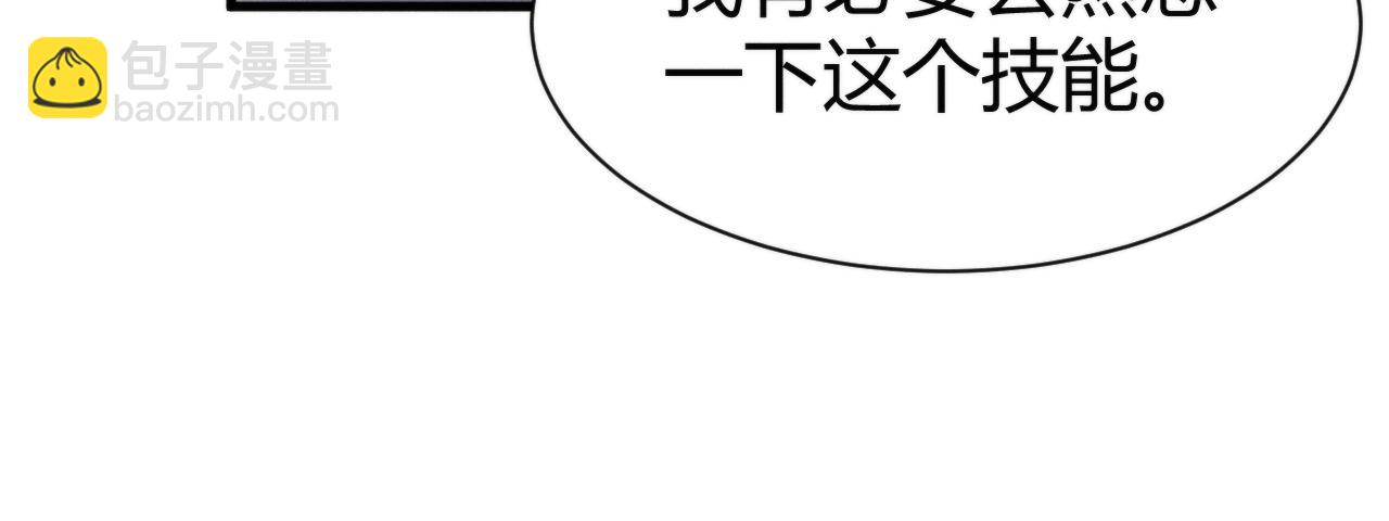 006 新的危机！(1/4)-第6话