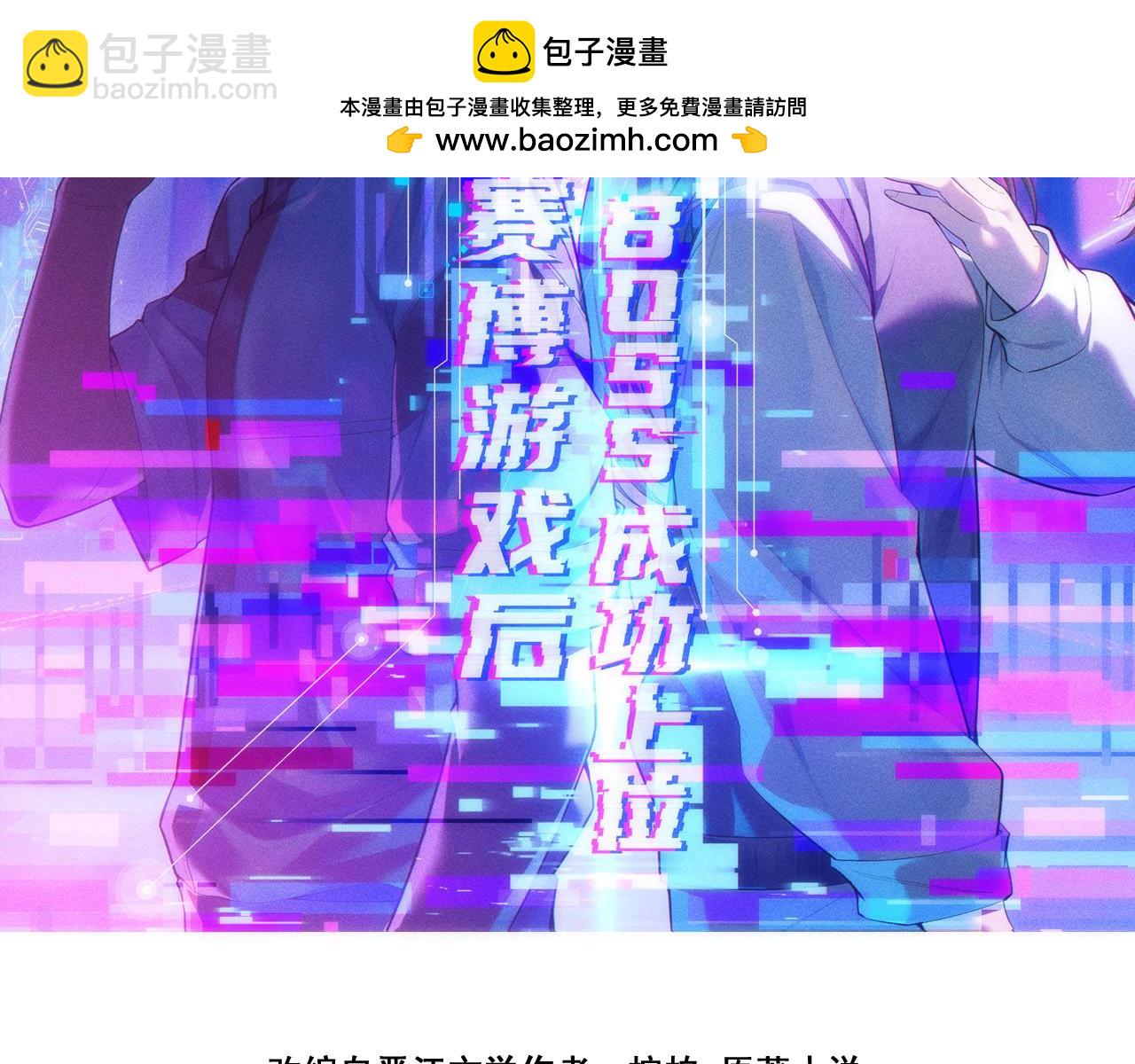 006 新的危机！(1/4)-第6话