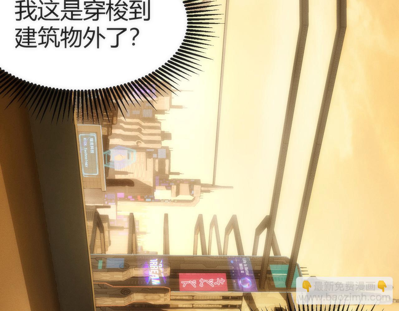 006 新的危机！(1/4)-第6话