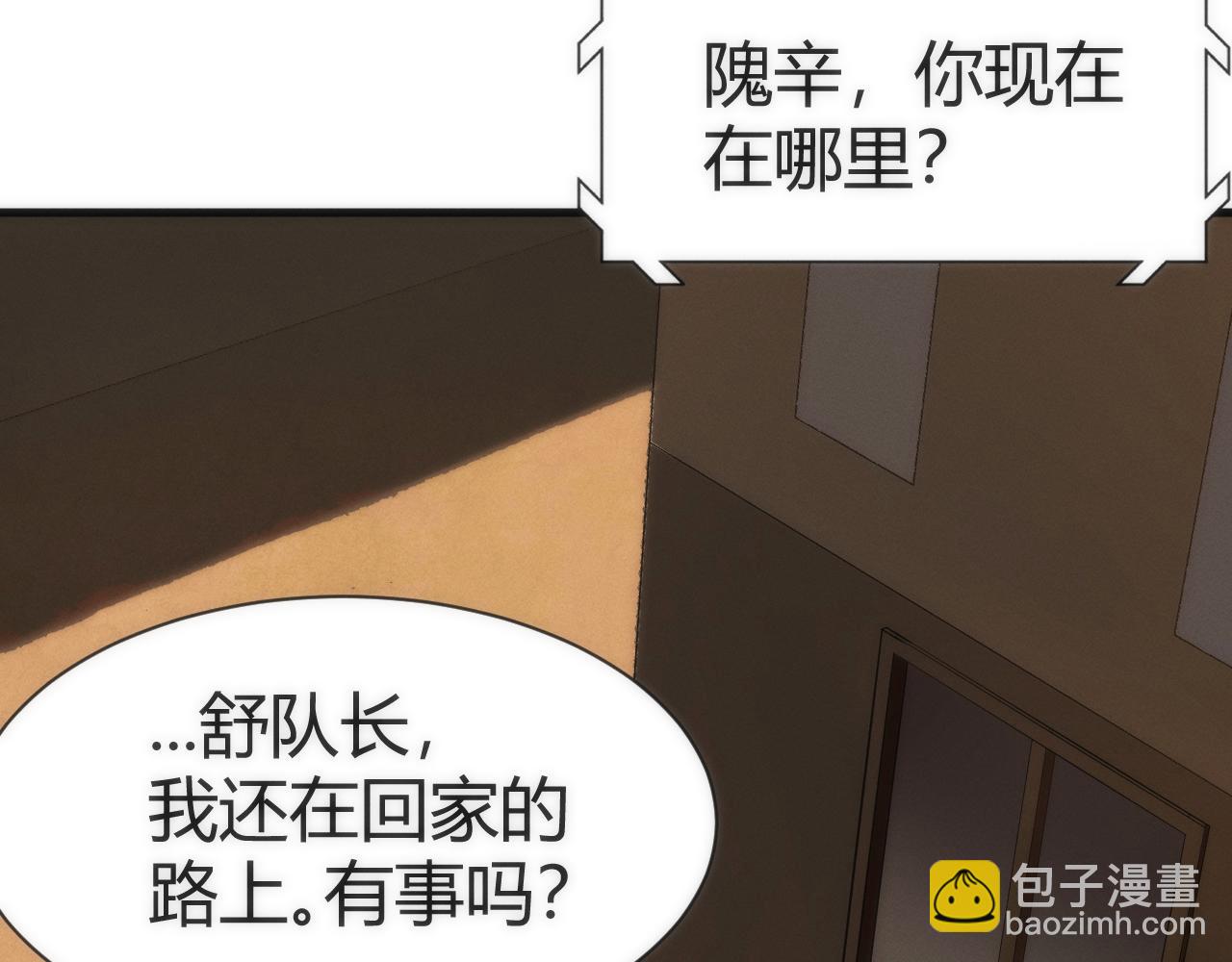 006 新的危机！(1/4)-第6话