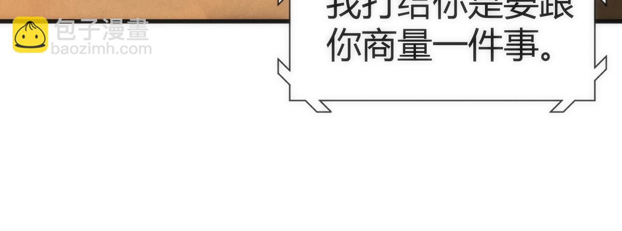 006 新的危机！(1/4)-第6话