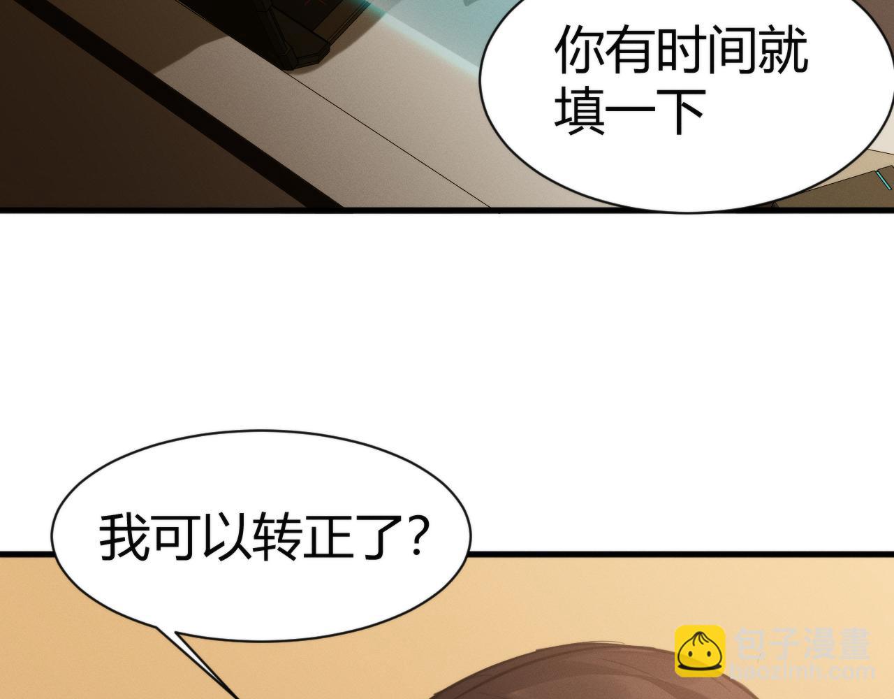 006 新的危机！(1/4)-第6话