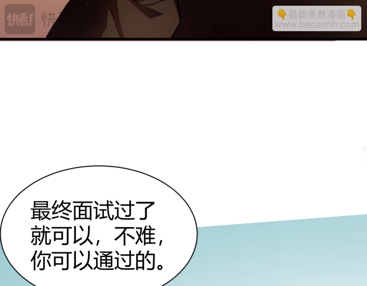 006 新的危机！(1/4)-第6话