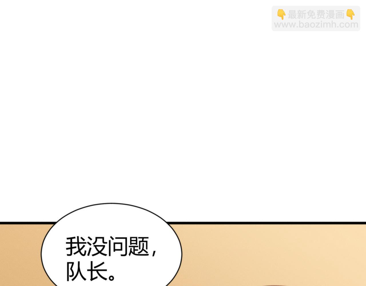 006 新的危机！(1/4)-第6话