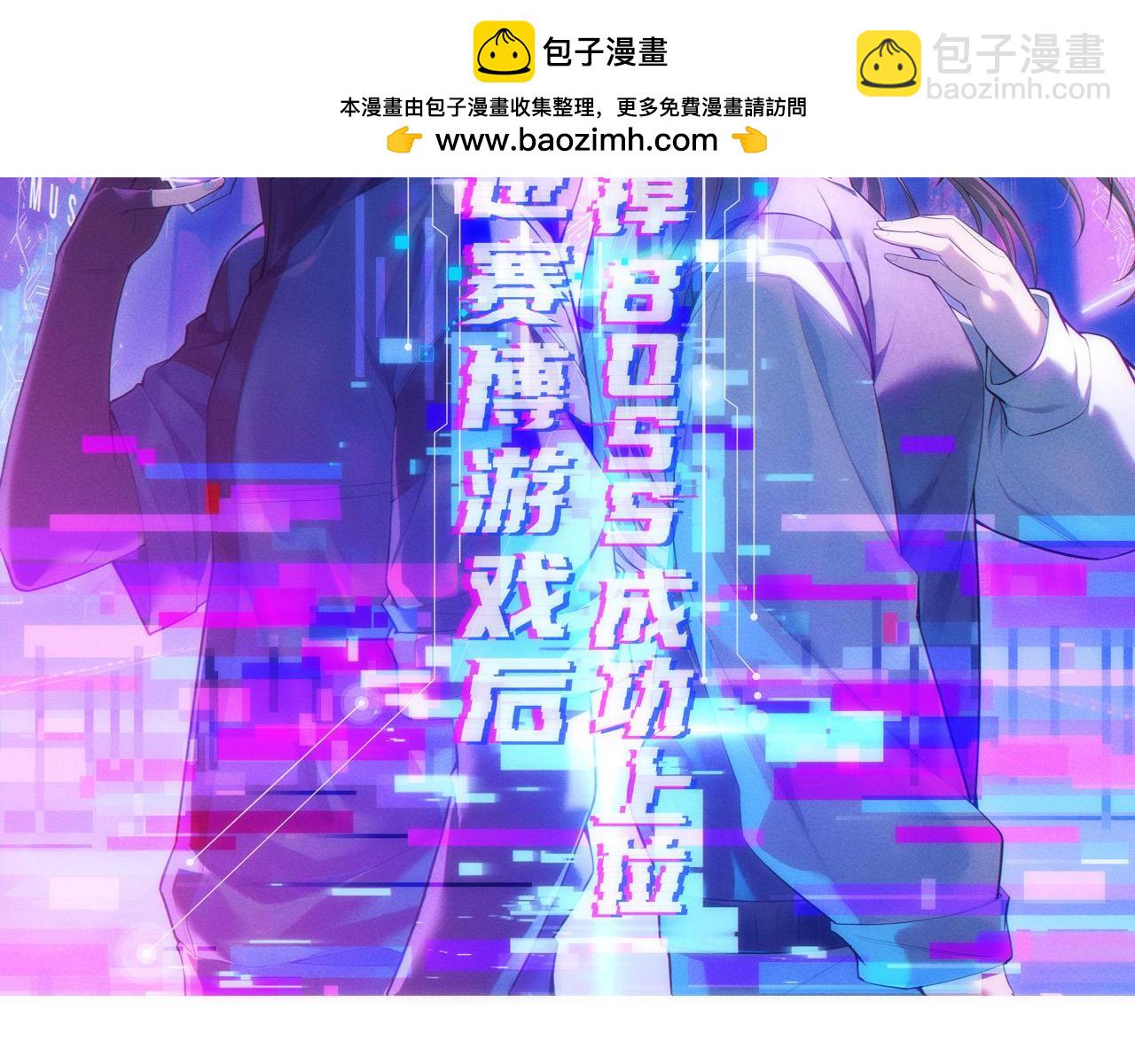 008  克拉肯号任务细节公开(1/3)-第8话