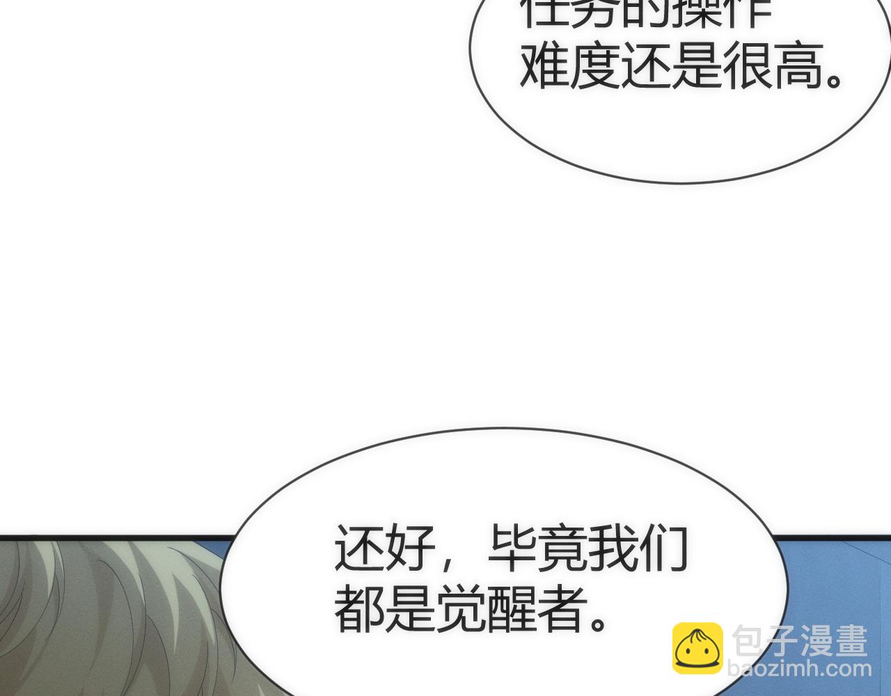 008  克拉肯号任务细节公开(1/3)-第8话