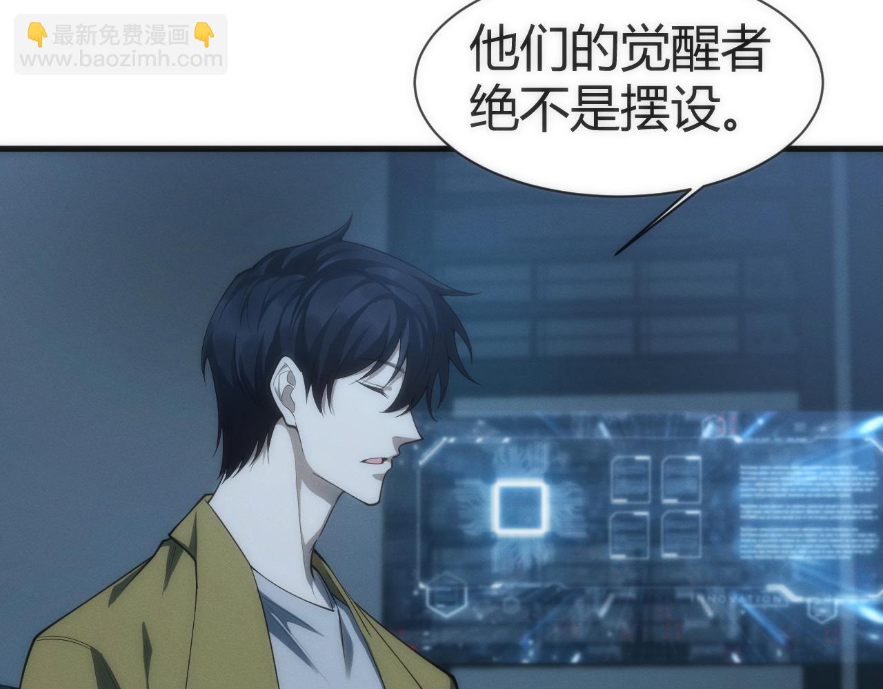 008  克拉肯号任务细节公开(1/3)-第8话