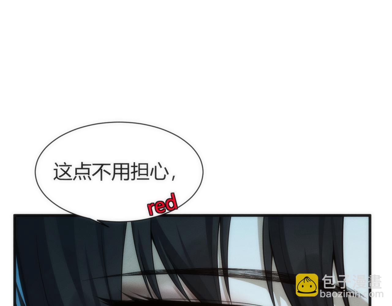 008  克拉肯号任务细节公开(1/3)-第8话