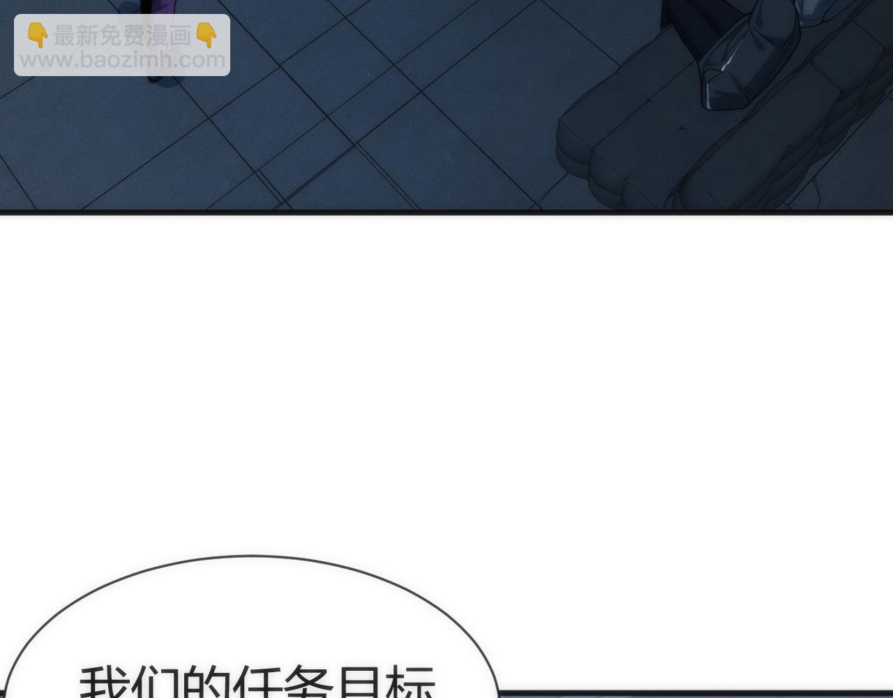 008  克拉肯号任务细节公开(1/3)-第8话