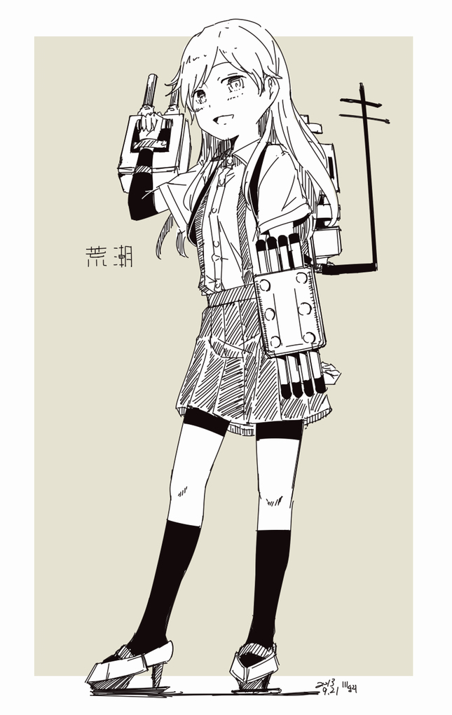 🍶川科插画集 第2话 第5页