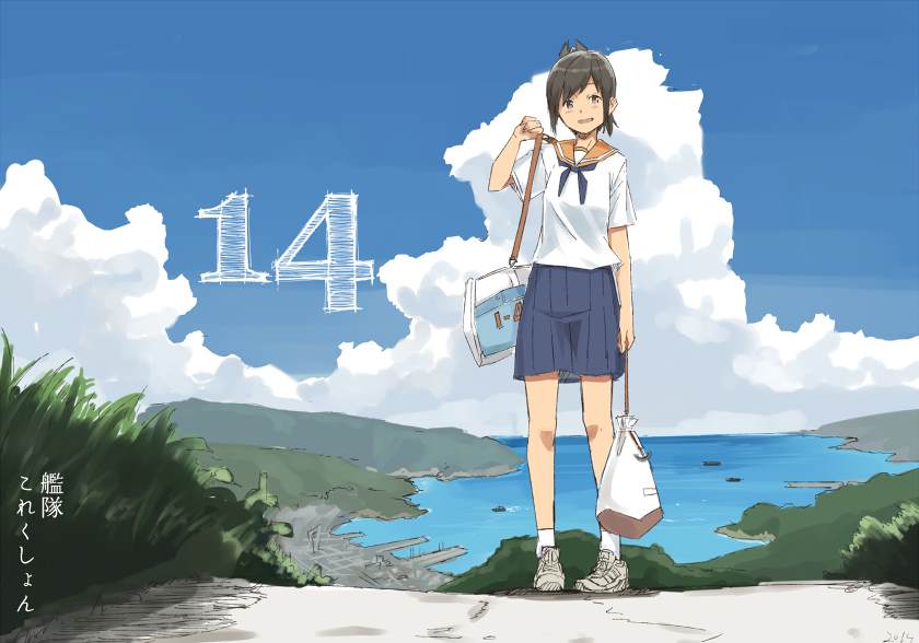 🍶川科插画集 第14话 第1页