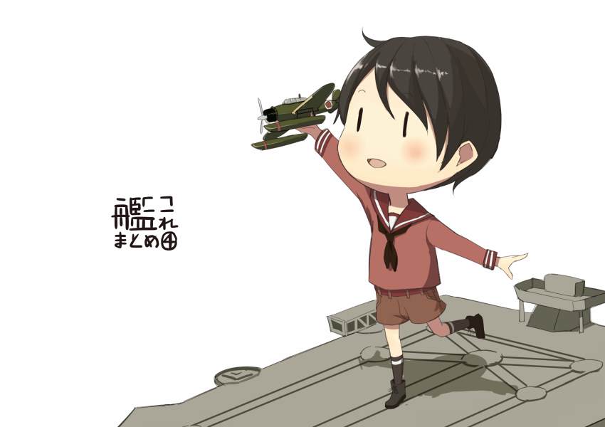 🍶川科插画集 第4话 第1页