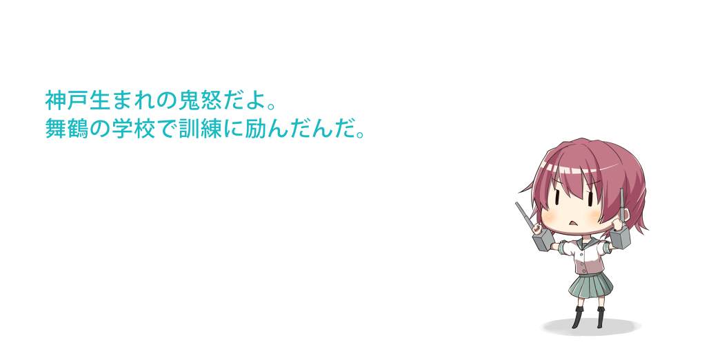 🍶川科插画集 第4话 第4页