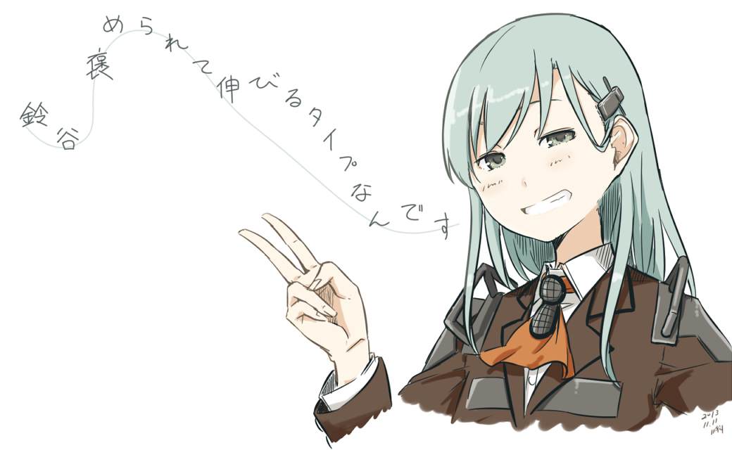 🍶川科插画集 第4话 第5页