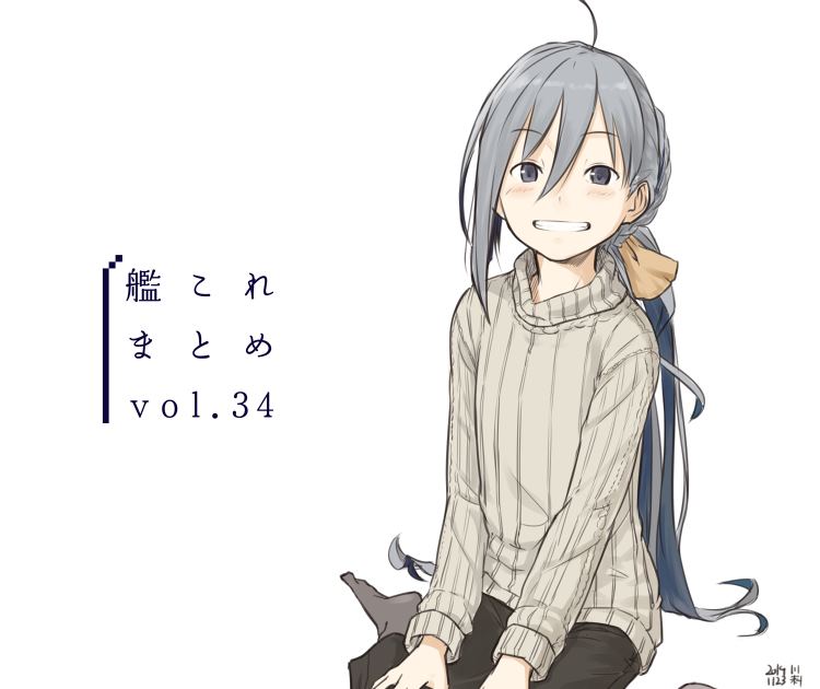 🍶川科插画集 第34话 第1页