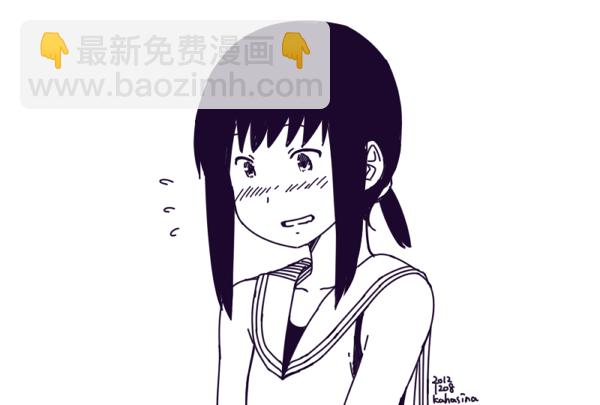 🍶川科插画集 第36话 第6页