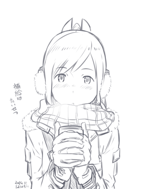 🍶川科插画集 第36话 第9页