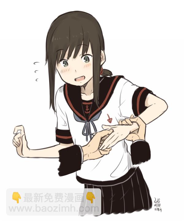 🍶川科插画集 第38话 第5页