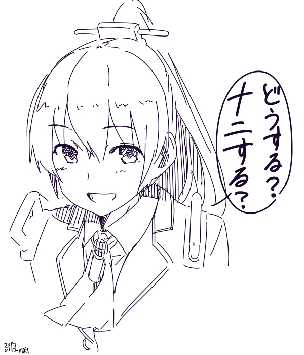 🍶川科插画集 第38话 第6页