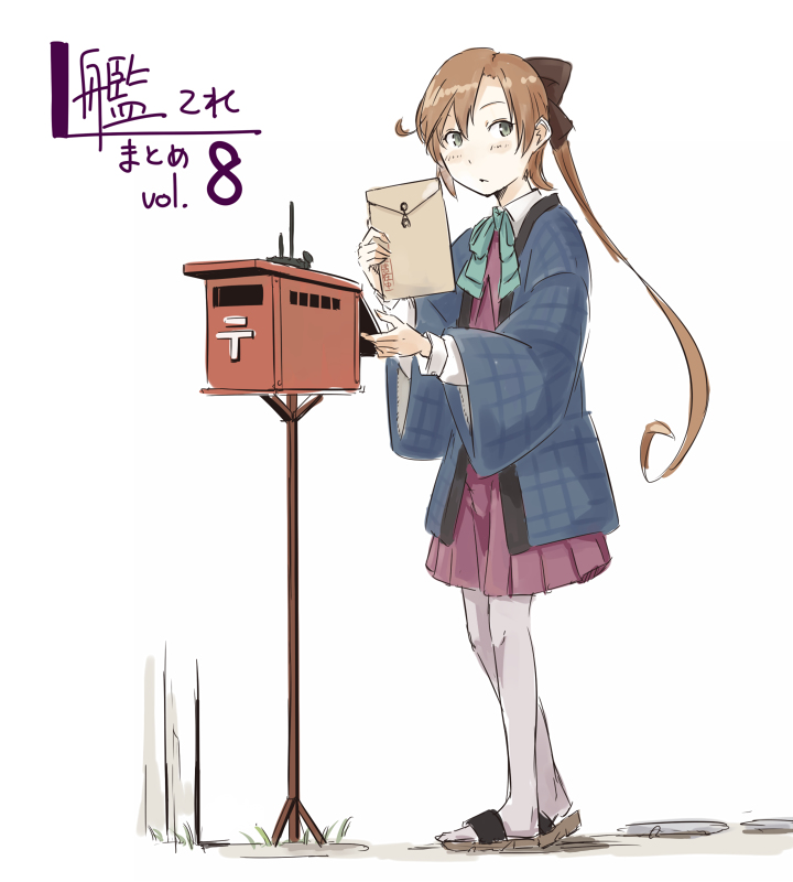 🍶川科插画集 第8话 第1页