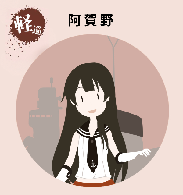 🍶川科插画集 第8话 第5页