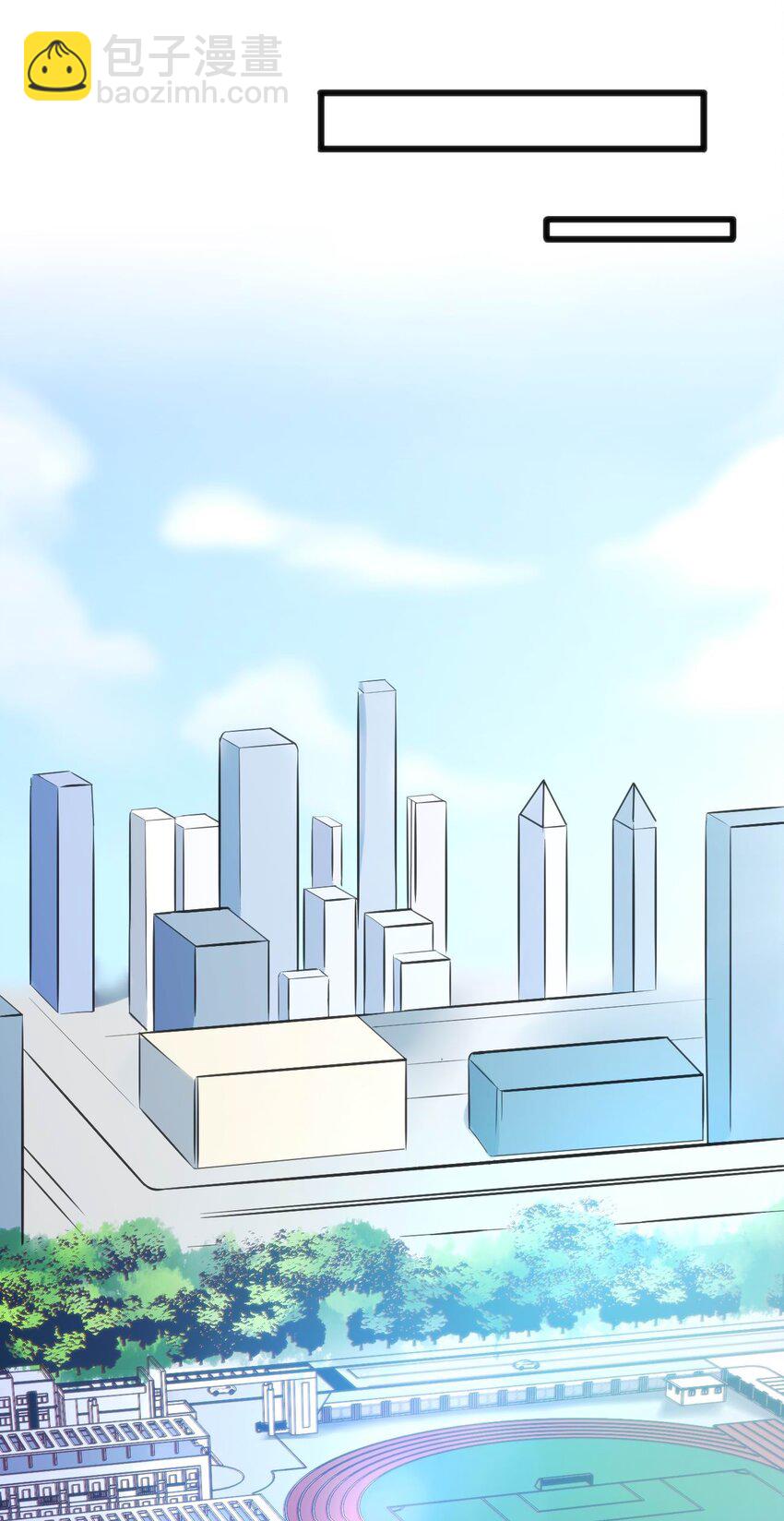 002 迟到的标准事件(1/2)-第2话