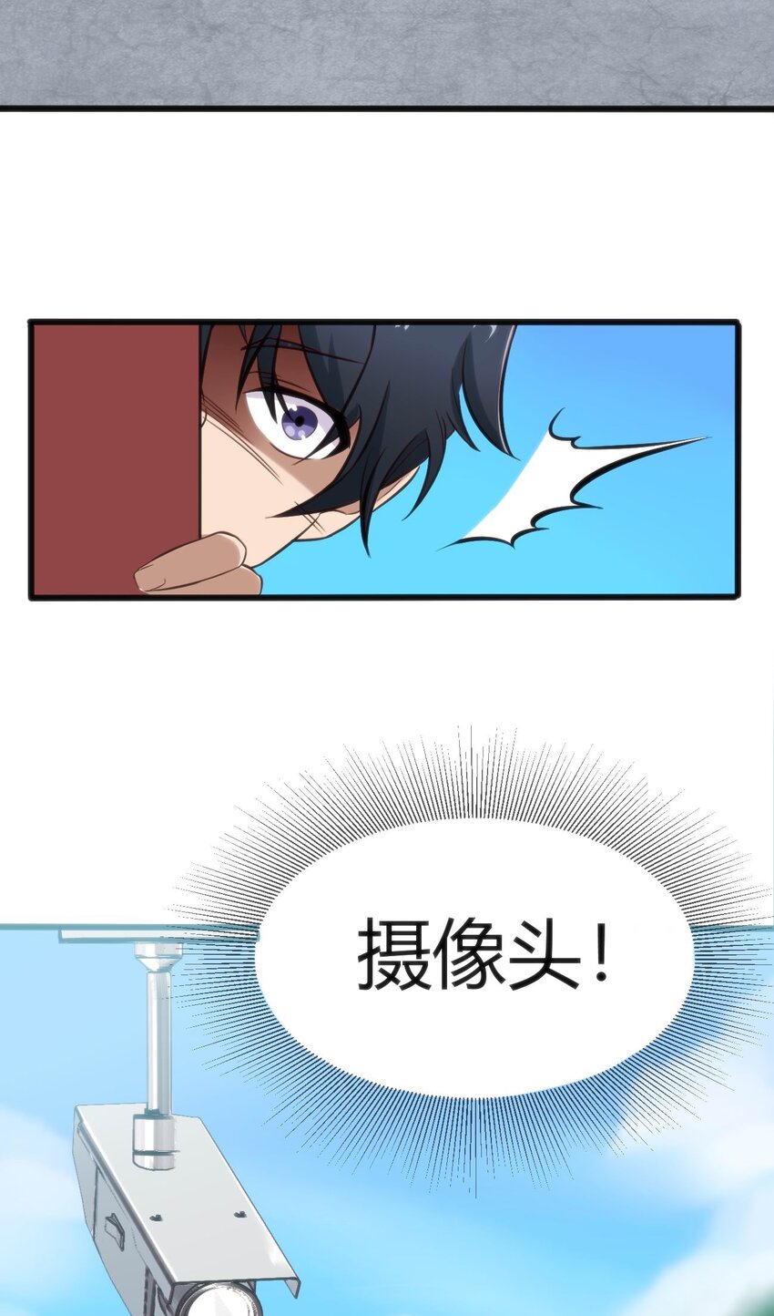 002 迟到的标准事件(1/2)-第2话