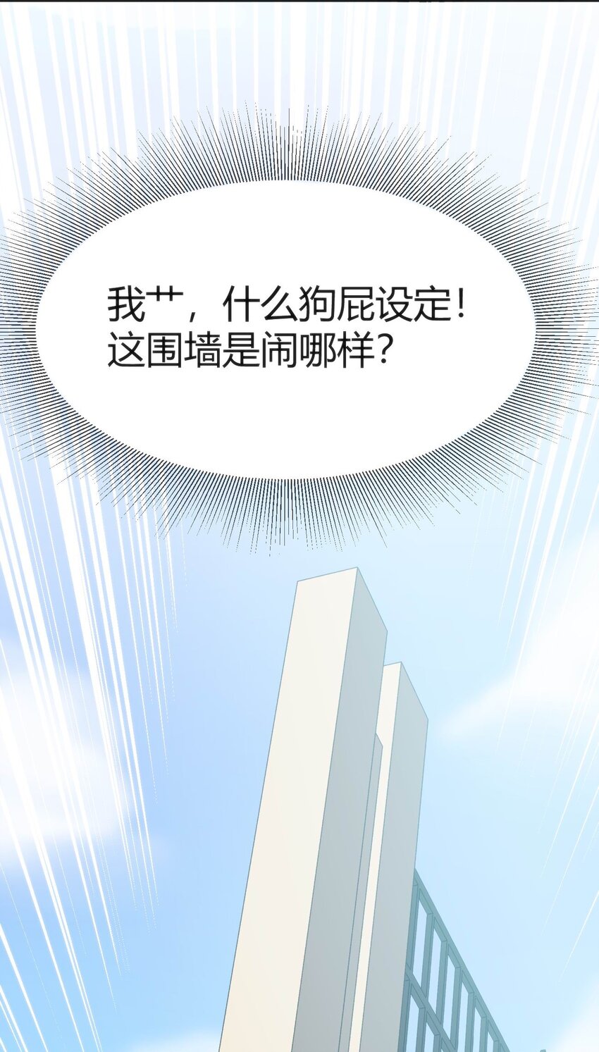 002 迟到的标准事件(1/2)-第2话