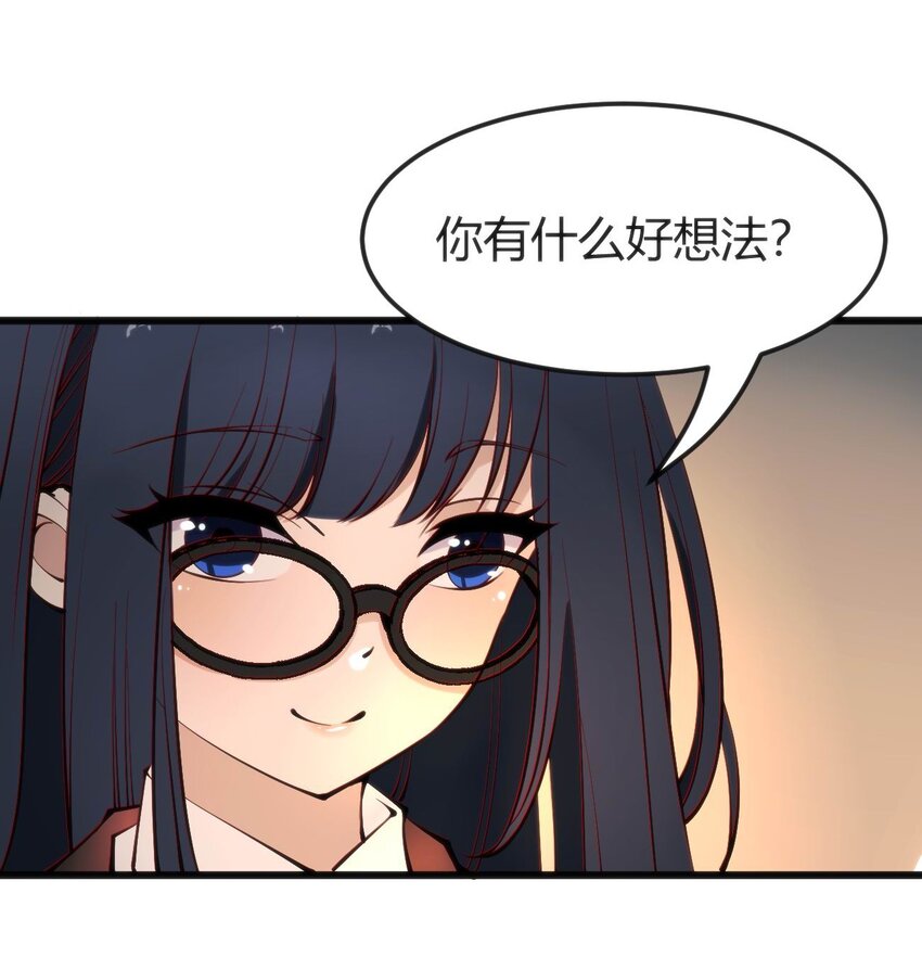 014 是雄是雌？-第14话