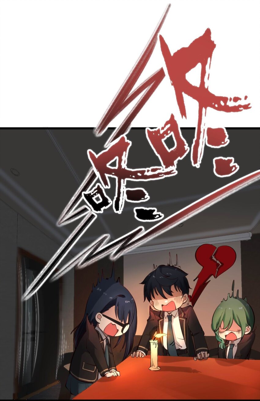 014 是雄是雌？-第14话