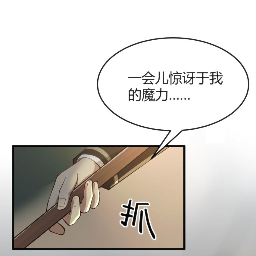 018 除灵？唤灵？-第18话