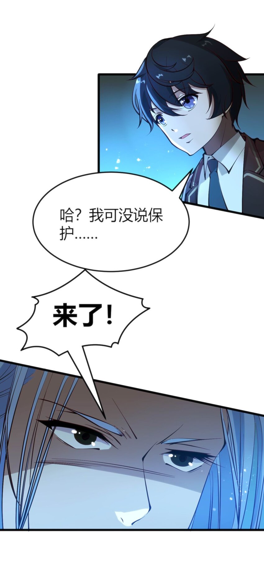 018 除灵？唤灵？-第18话