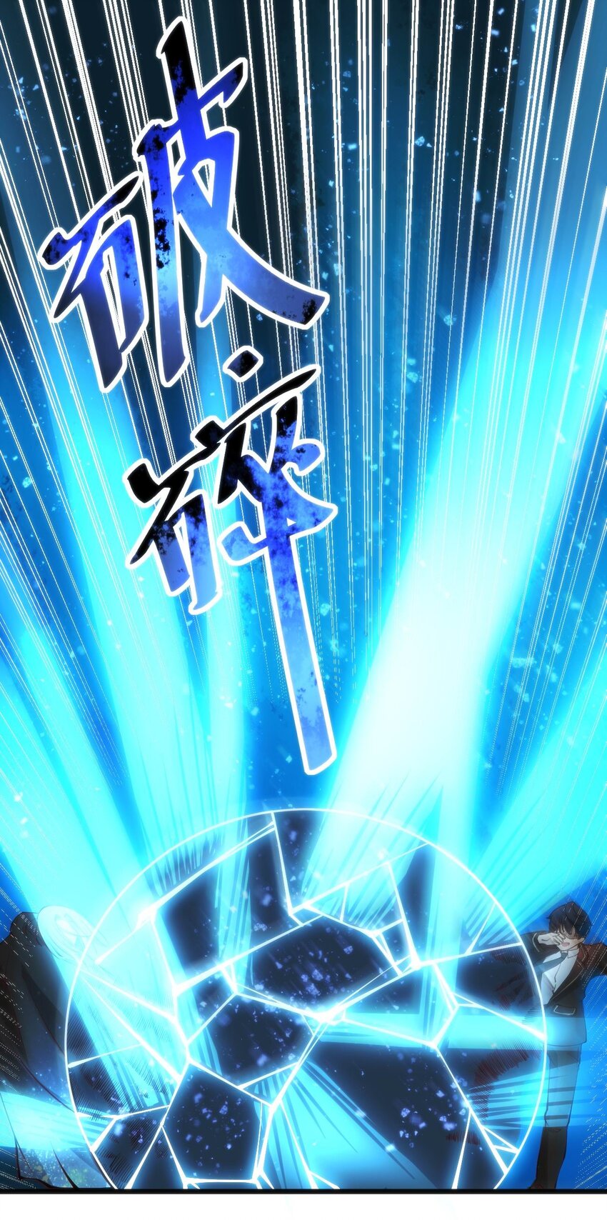 018 除灵？唤灵？-第18话