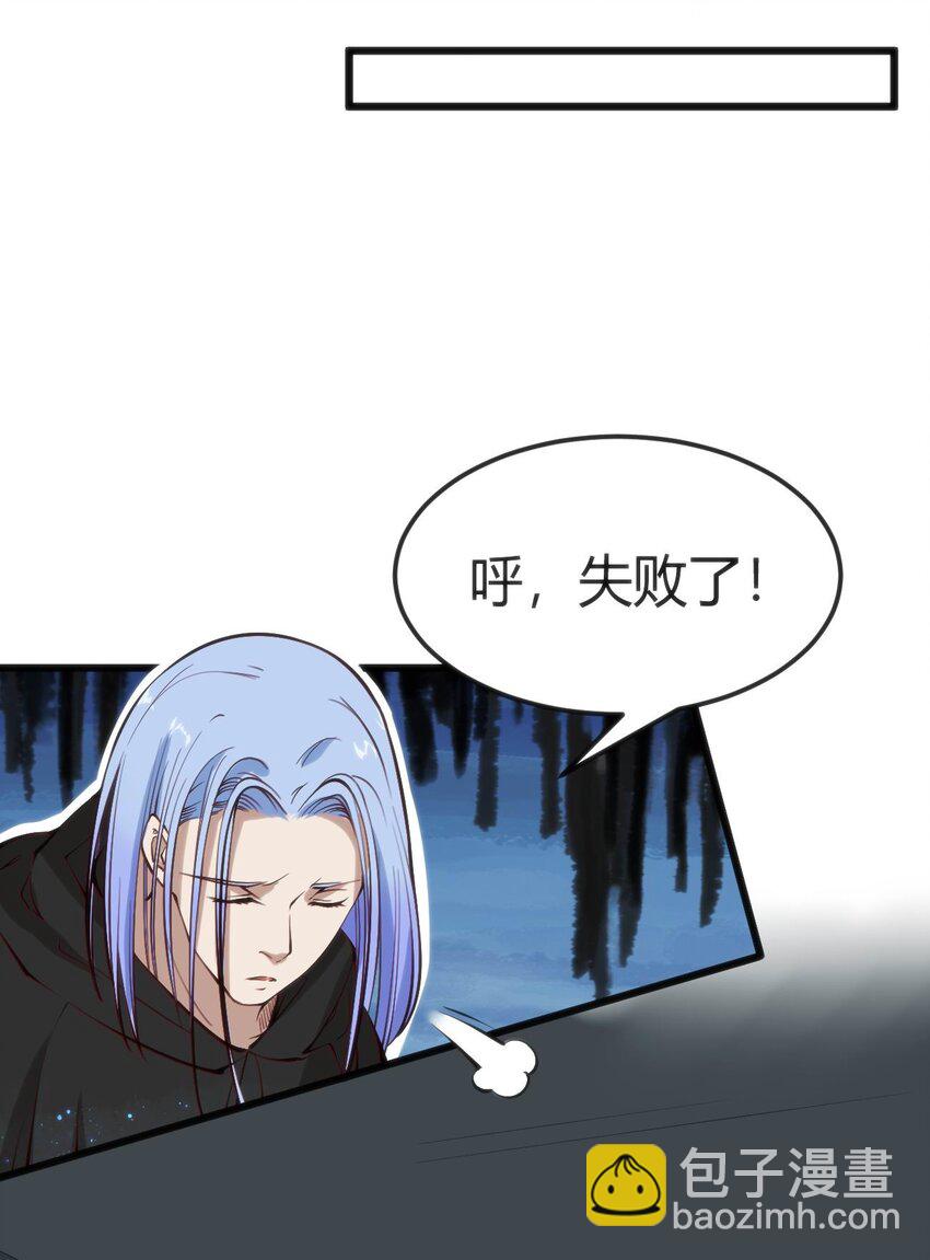 018 除灵？唤灵？-第18话