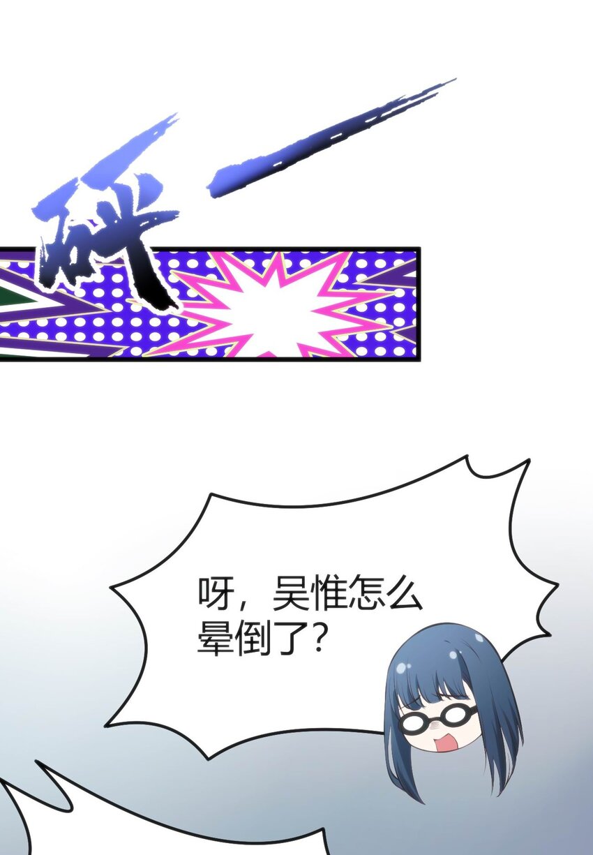 020 速战速决(1/2)-第20话