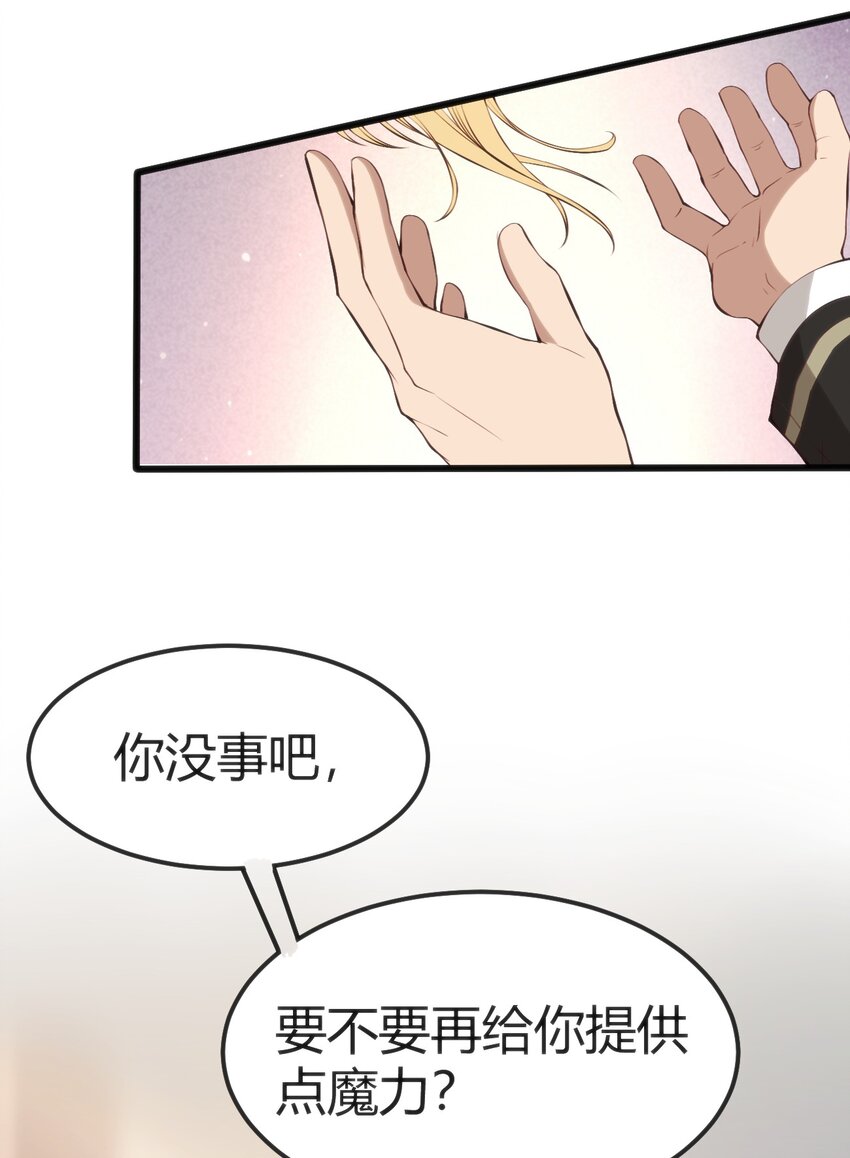 022 色色的事情-第22话