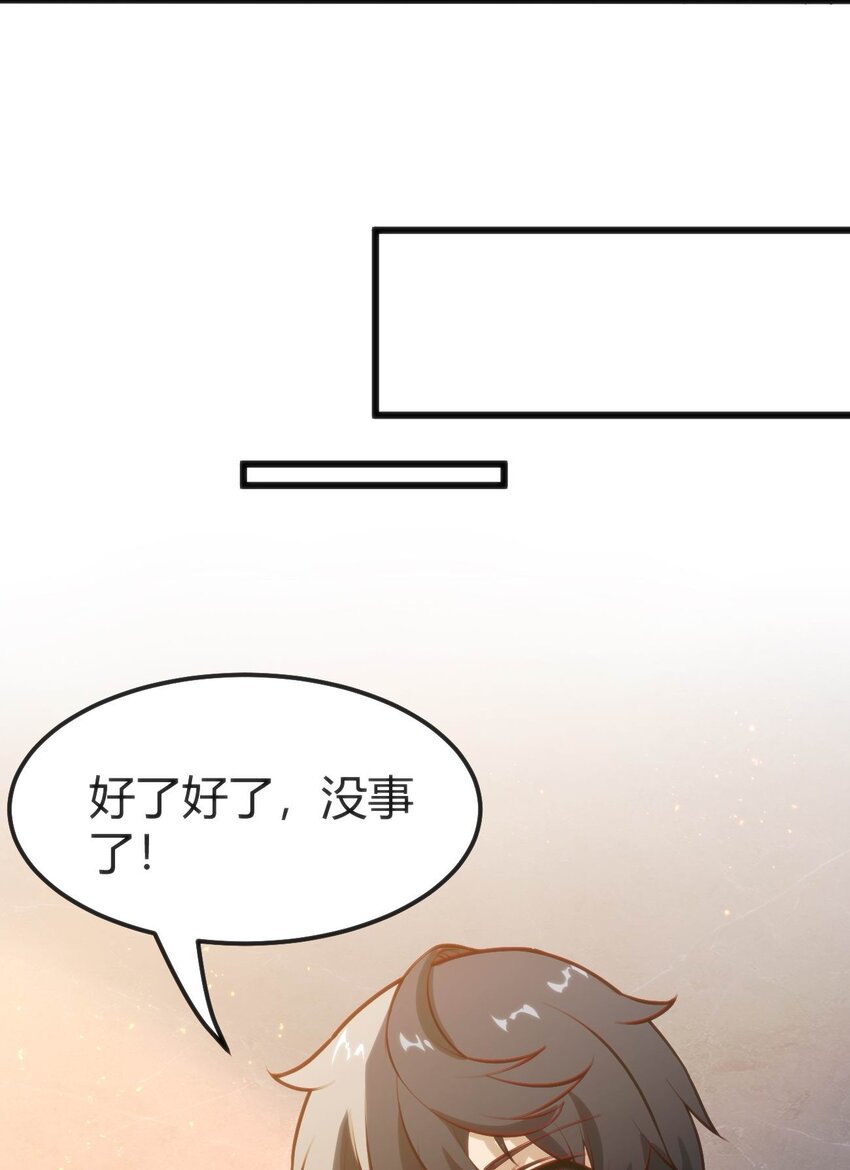 024 莲华(1/2)-第24话