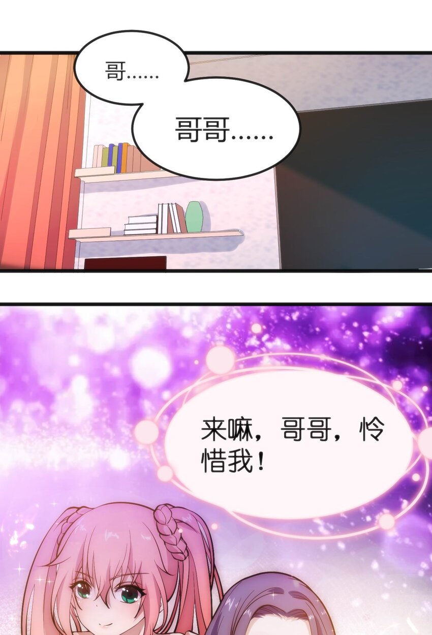 024 莲华(1/2)-第24话